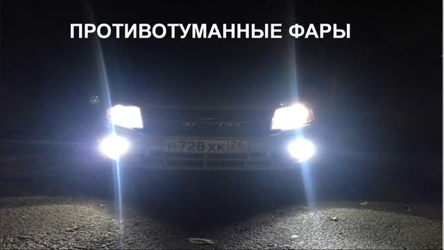 Движение в жилых зонах. Приоритет маршрутных ТС. Пользование световыми приборы и звук. сигналами. смотреть онлайн