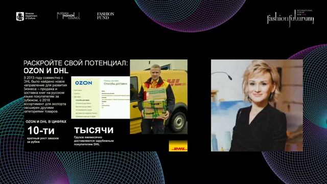 E-commerce 2021. Как удержать клиента: провал VS успех смотреть онлайн