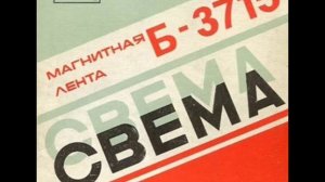 Иляна Ушакова  - Не будите её так рано