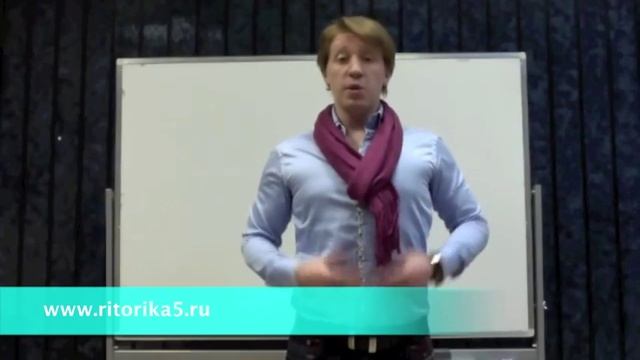 классическая поза оратора ritorika ru