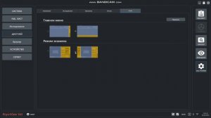 Обзор обновлений RayinView