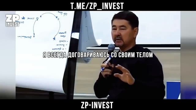 Как развить навык достижения успеха #Маргулан смотреть онлайн