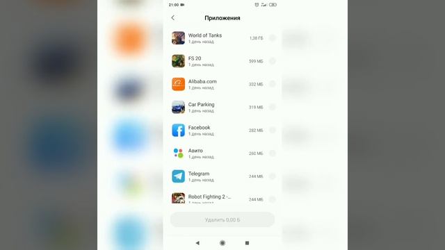 Недостаточно памяти в телефоне. Решение проблемы + Бонус смотреть онлайн
