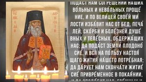 Сильная молитва Митрофану одарит деньгами каждого. Молитва на деньги