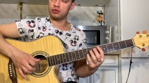 Канги — Много проблем аккорды на гитаре табы