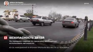 В России вступили в силу новые правила перевозки в машине детей от 7 до 12 лет