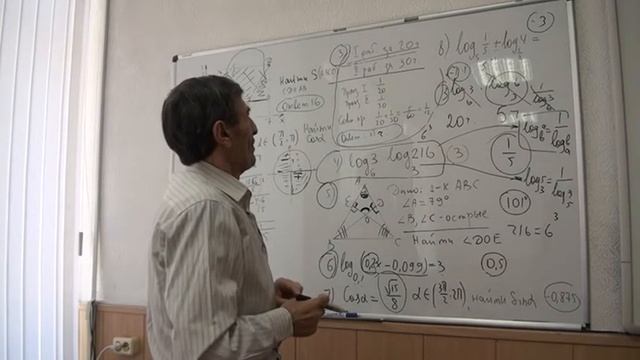 Урок 8 смотреть онлайн