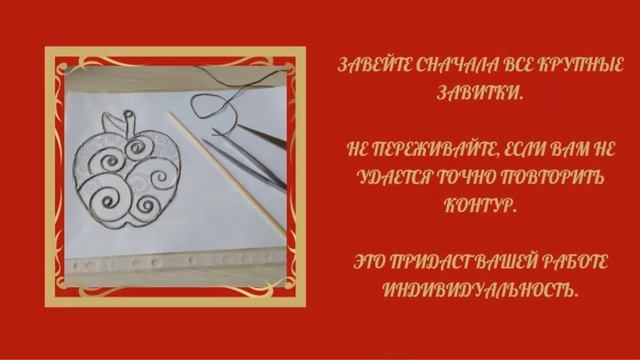 Молодильное яблоко