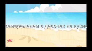 Неожиданный приезд родителей 1 часть гача лайф