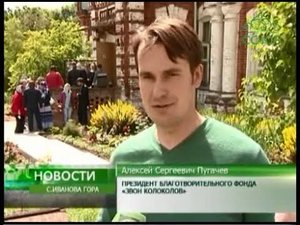 В селе Иванова гора освящены колокола одной из самых высоких колоколен подмосковья