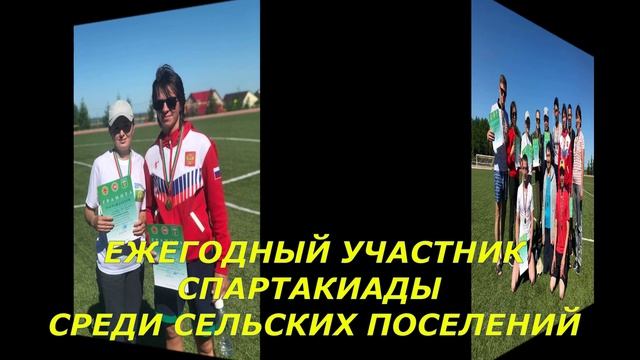 Наставник 2023