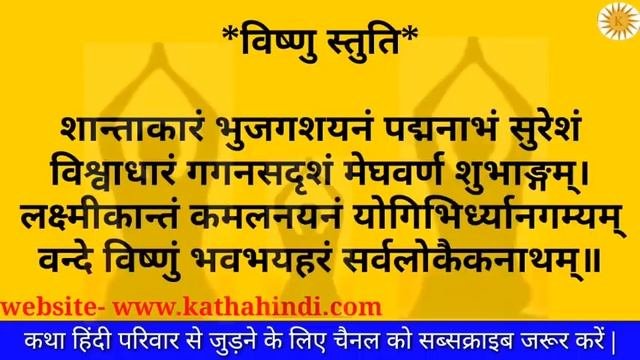 नित्य बोले जाने वाले श्लोक #नित्यपूजन #कर्मकांड  प्रतिदिन बोले इन श्लोकों को