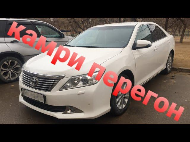 TOYOTA CAMRY 50(операция перегонщик) смотреть онлайн