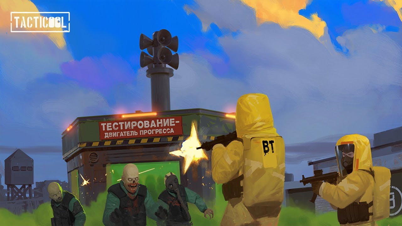 Tacticool: Операция "Спуск" №79. Зомби атакуют. (ШКВАЛЬНЫЙ ОГОНЬ) / Тактикул