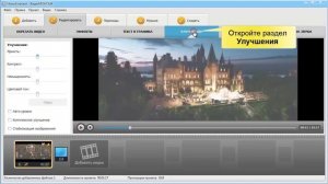Как темное видео сделать светлее