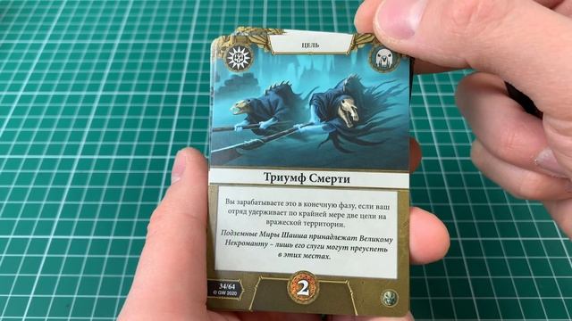 ?Обзор банды Настигающие Духи Дрепура | Warhammer Underworlds смотреть онлайн