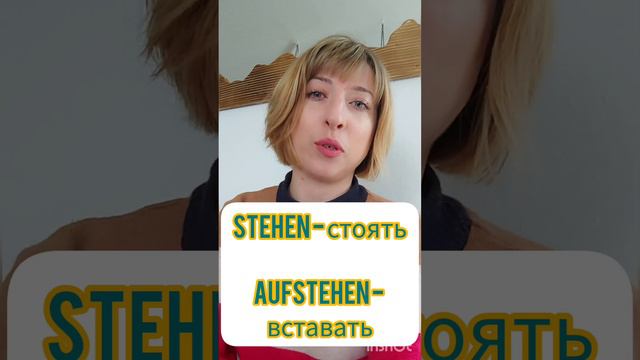 Я снова в эфире, учим 😃🇩🇪немецкий язык смотреть онлайн