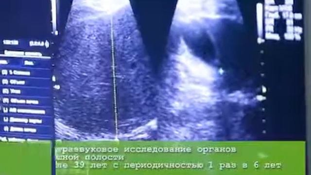 Что такое диспансеризация