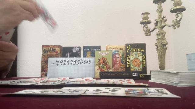 Кто у него на сердце?За что переживает? смотреть онлайн