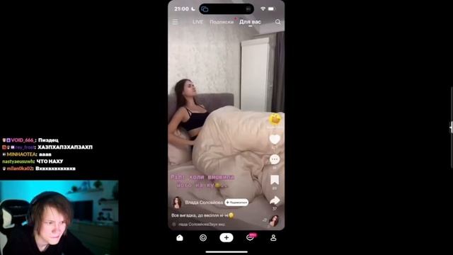 Дипинс смотрит Лайк смотреть онлайн