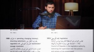 Сколько слов ты знаешь на АРАБСКОМ?