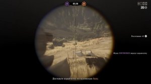 Лучшее оружие в rdr 2 online - снайперская винтовка Каркано