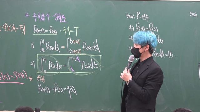 신선해 수2 : 5. 여러가지 정적분 - 11~14번 смотреть онлайн