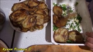 БАКЛАЖАНЫ ПО ХЕРСОНСКИ | СЕКРЕТНЫЙ  РЕЦЕПТ.