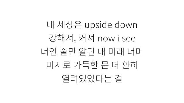 Red Velvet (레드벨벳 ) BYE BYE || hangul lyrics