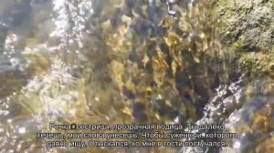 Заговор чтобы встретить любовь