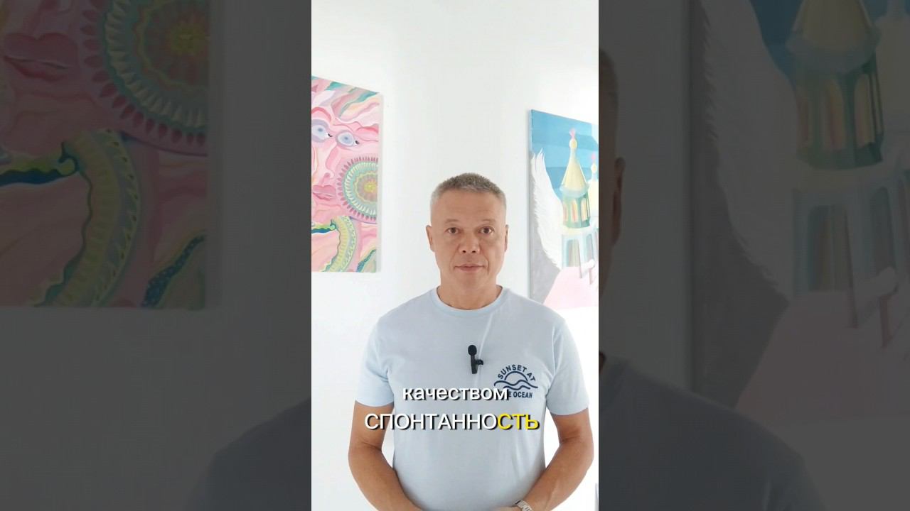 Зрелость психологическая. Три качества зрелого и Здорового человека  #психология #шорт #шортс
