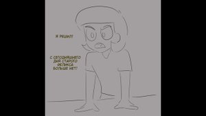 13 карт озвучка комикса/8 slices of life 2 том часть 3 #5