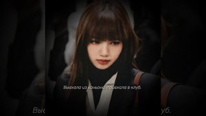 lana del rey - happiness is a butterfly (перевод на русский) (рус саб)