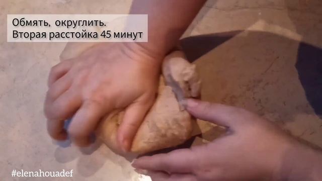 АМАРАНТОВЫЙ ХЛЕБ