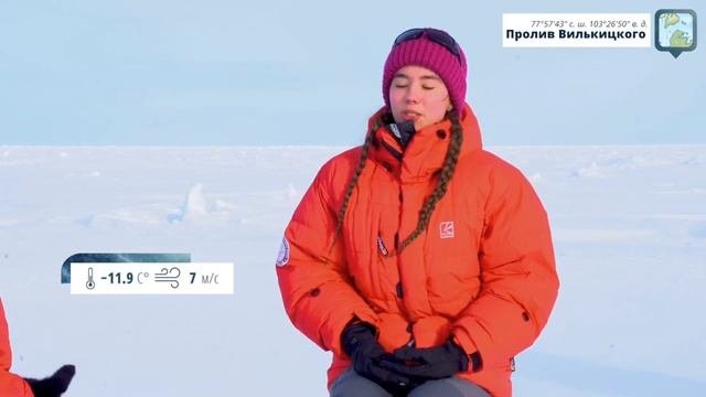 Большая Арктическая Экспедиция 2023. Проект Жени Черномырдиной «Что такое Арктика?»