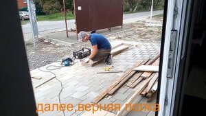 Сделай сам Стеллажи для Магазина часть 2, завершение