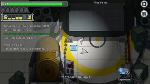 АМОНГ АС ПРЯТКИ!!!