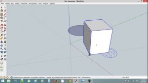 Как спроектировать лестницу. Как спроектировать лестницу в SketchUp. Урок №1.