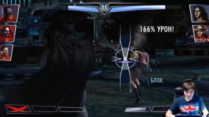 INJUSTICE MOBILE ПОСЛЕ РЕЛИЗА INJUSTICE 2 (ЧТО ПРОИСХОДИТ?)