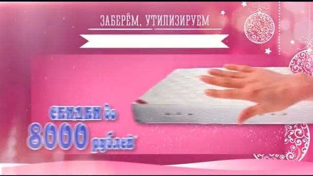 Garmoniya Util 15s 1 смотреть онлайн