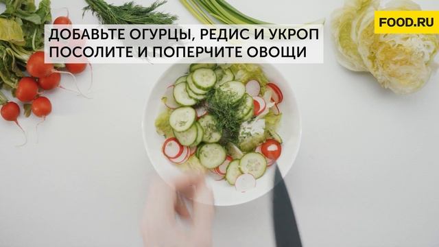 Яичный салат с редисом | Рецепты Food.ru