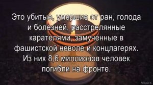 22 июня День Памяти и Скорби.