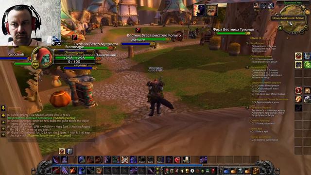 wow 335 смотреть онлайн