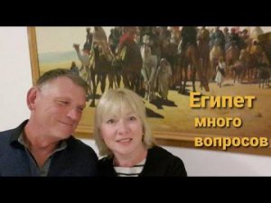 Почему выбрали Хургаду, а не Шарм.Много вопросов ОТВЕЧАЕМ.Питание в Альбатрос Аква Парк 4*.