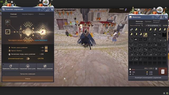 BDO Заточка бижутерии #6 смотреть онлайн