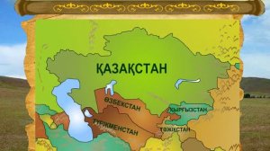 Тәуелсіз Қазақстан