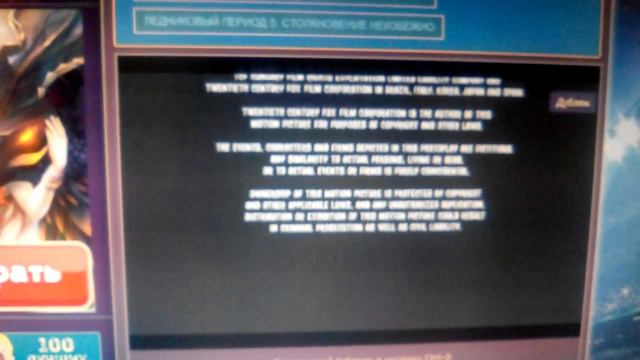 20th Century Fox 2006V2