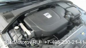 Купить Двигатель Volvo XC60 2.4 D4 AWD D5244T12 Двигатель Вольво ХС60 2.4 дизель D5244T Наличие 