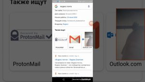 Что лучше Google или Яндекс? Обзор
