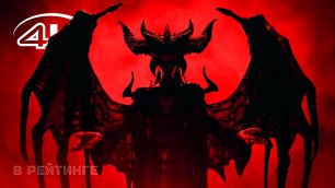 Diablo IV 💥 Русский геймплейный трейлер #2 4K (Субтитры) 💥 Игра 2023